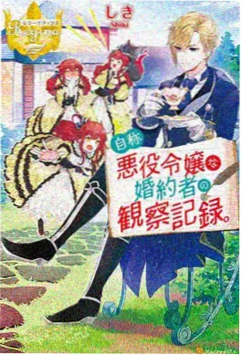 虫师经典动漫海报