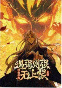 离婚后前夫跪求复合短剧封面