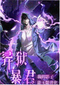 攻壳机动队经典动漫海报